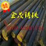 GCD370球墨铸铁棒