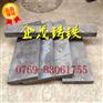 ‘GCD400球墨铸铁板’