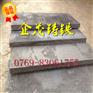 《qt700-2球墨铸铁板》