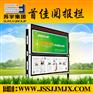 大量供应耐用的阅报栏_滚动灯箱制作厂家