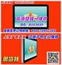 教学触摸一体机要问哪家好？上海向邦，您理想中的思塔特！