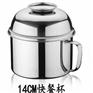 乐星不锈钢制品厂学生豪华快餐杯，质量硬的学生豪华快餐杯_中国