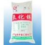 大批量生产氧化锌【质量好；价格便宜】山东邹平【汇苑牌】