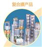 山东哪里有供销物超所值的塑料复合软包装：软包装报价