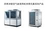 价格优惠的循环式空气能批销：湖北空气能热水器工程