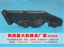 大理纺织配件铸造——专业的纺织配件铸造-摇臂厂家推荐