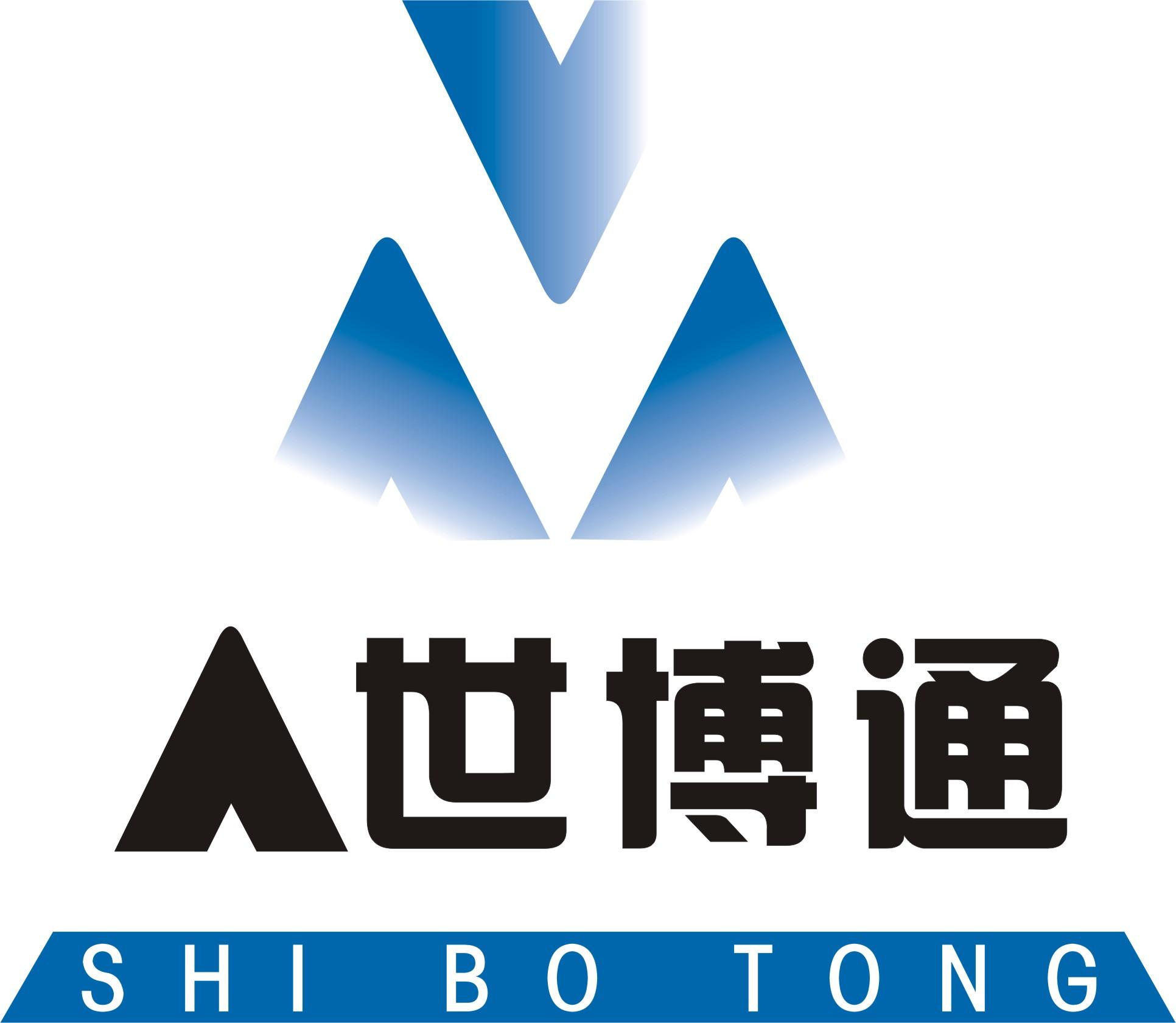 深圳市世博通货运代理有限公司