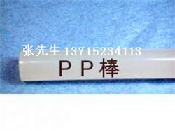 进口环氧板铣床加工 POM棒 电木板 PPS板 PP板 U  pp板 PP板材  进口PP板材  聚丙烯板棒