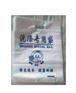 洗衣店专用袋批发