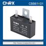 价位合理的2uf，哪里有售耐用的cbb612uf电机电容器