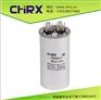 哪里可以买到特价240V 空调启动电容器：低压电容器