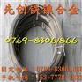 高导磁1J30铁镍合金丝