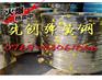 进口65mn带钢