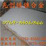 4J36殷钢管材/市场价