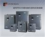 普传PI9230系列高性能矢量变频器