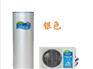 广西节能空气能热水器 南宁销量好的天舒空气能热水器-KF80