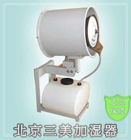 高效节能型离心式加湿器  工业加湿器  喷雾加湿器