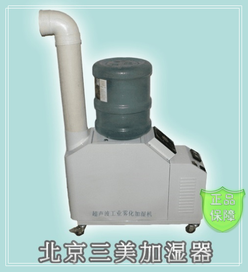规格齐全的超声波工业加湿器  超声波加湿器  喷雾加湿器