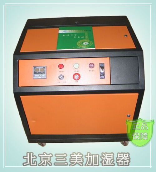高压微雾加湿器推荐，纺织厂房加湿器选用  工业加湿器