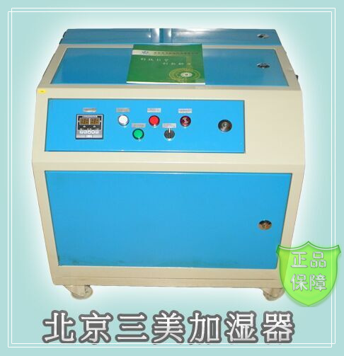 高压微雾加湿器推荐，纺织厂房加湿器选用  工业加湿器