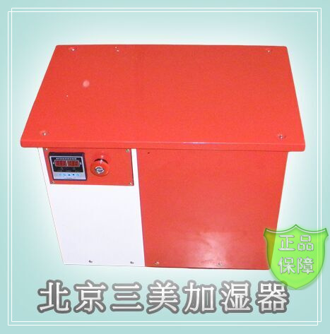 高压微雾加湿器推荐，纺织厂房加湿器选用  工业加湿器