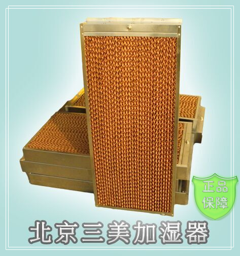 直排水湿膜加湿器半价限时销售  工业加湿器