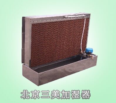 直排水湿膜加湿器半价限时销售  工业加湿器