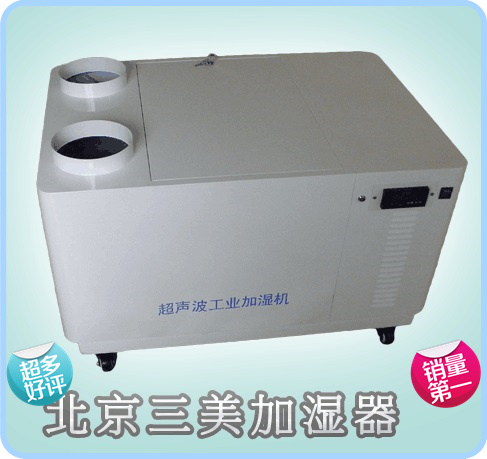 超声波果蔬保鲜加湿器加湿迅速，范围大  超声波加湿器  饭店保鲜加湿器