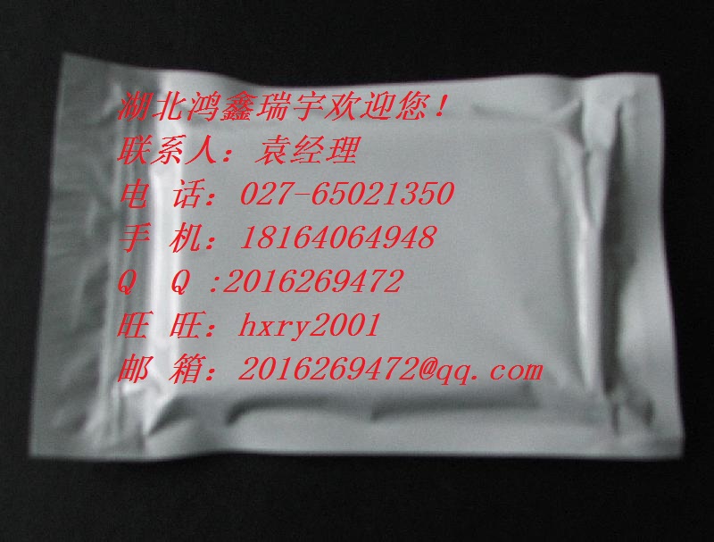 6-苄氨基嘌呤1214-39-7