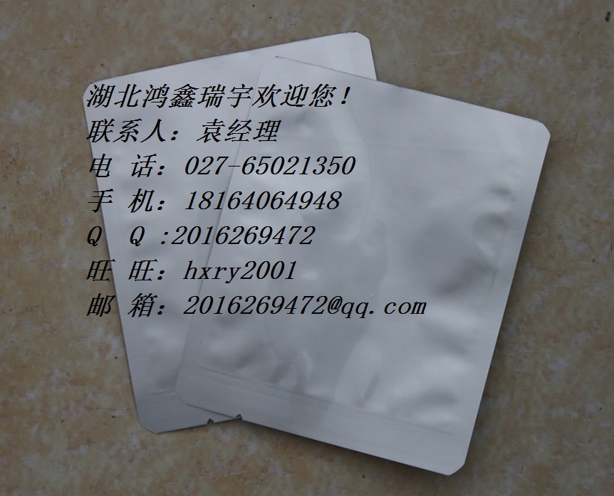 1,4-丁二醇二缩水甘油醚2425-79-8