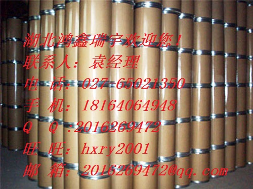异丙肌苷36703-88-5