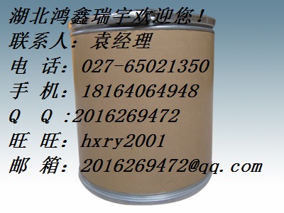 4-氯丁酸627-00-9