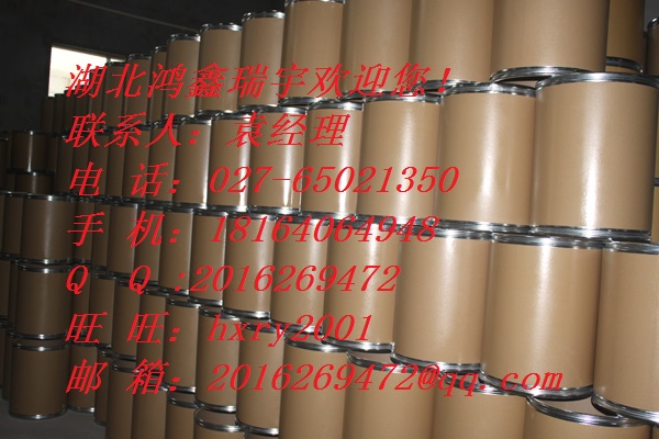 来那度胺191732-72-6