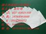 (S)-1-N-叔丁氧羰基-3-羟基吡咯烷101469-92