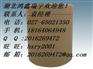 L-丙氨酸56-41-7