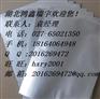 2-甲氧基苯肼盐酸盐6971-45-5