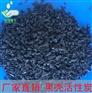 菏泽-果壳活性炭滤料