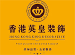 郑州英皇装饰设计工程有限公司