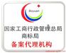 深圳宝安龙华公司注册，代理记账流程