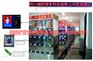 不锈钢镜面3.5寸全彩屏智能矿灯充电柜