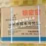 生根剂批发价格