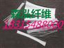 重庆聚丙烯纤维