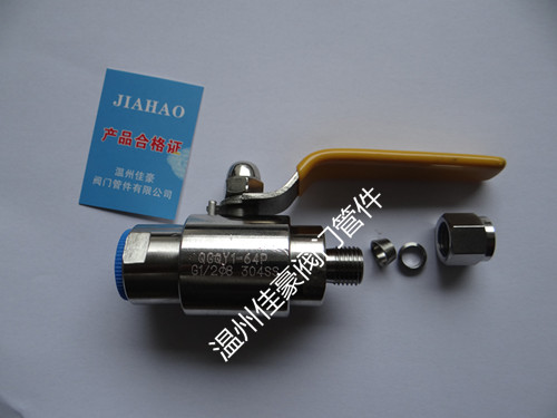 精品QG.QY1-64P/32P/25P不锈钢卡套式气源球阀 不锈钢气源球阀