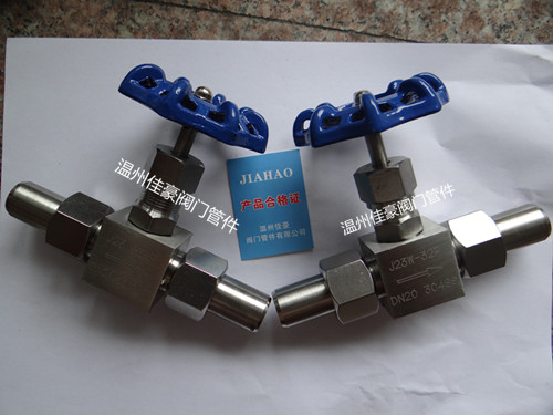 精品J21W-320P,J23W-320P高压焊接式针阀 高压对焊式针阀