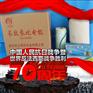长效参比电极 长效硫酸铜参比电极