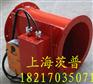 船用防火风阀CB/T3557-1995矩形