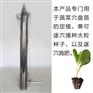 点播器