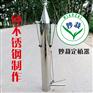 西红柿移苗器