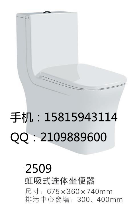 马桶代工|广东马桶|马桶经销  马可波罗坐便器  蒙娜丽莎马桶  圣摩玛卫浴