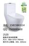 品牌卫 浴OEM广东马桶洁具坐便器